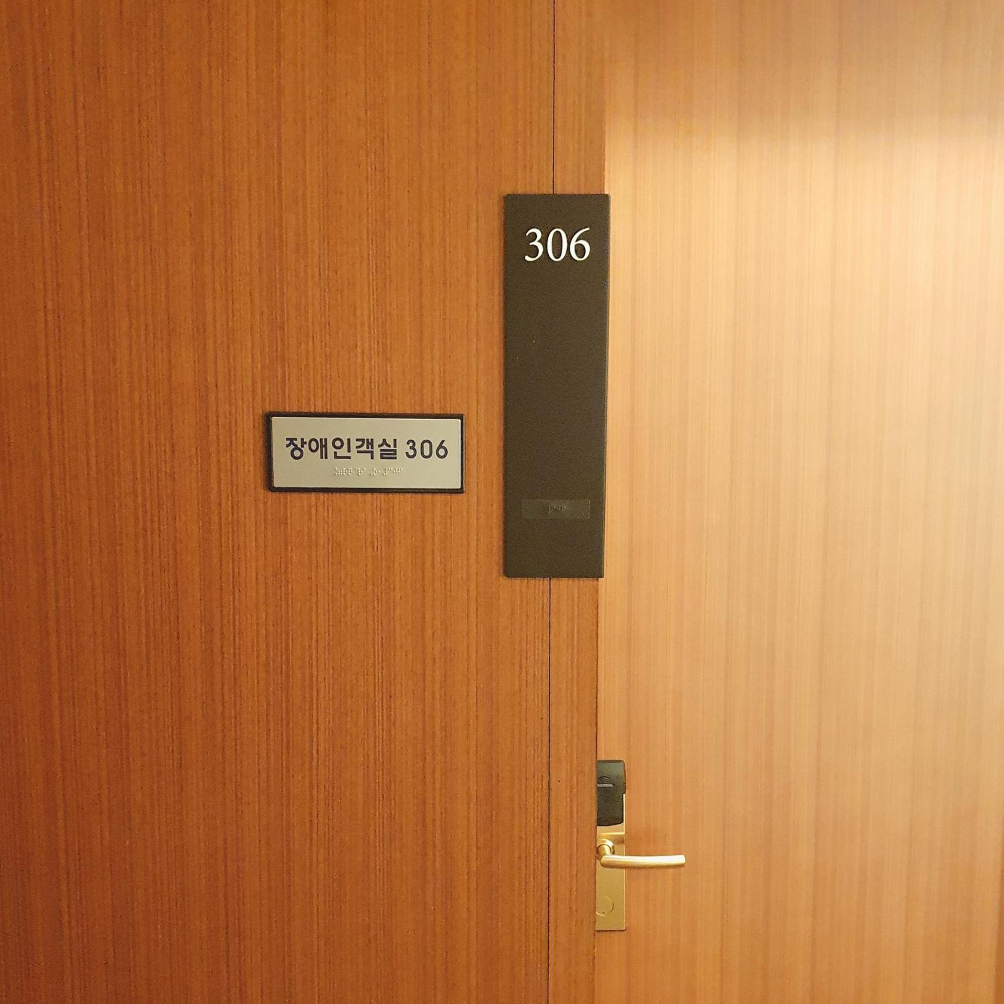 盆唐中心盛捷服务公寓 城南市 外观 照片