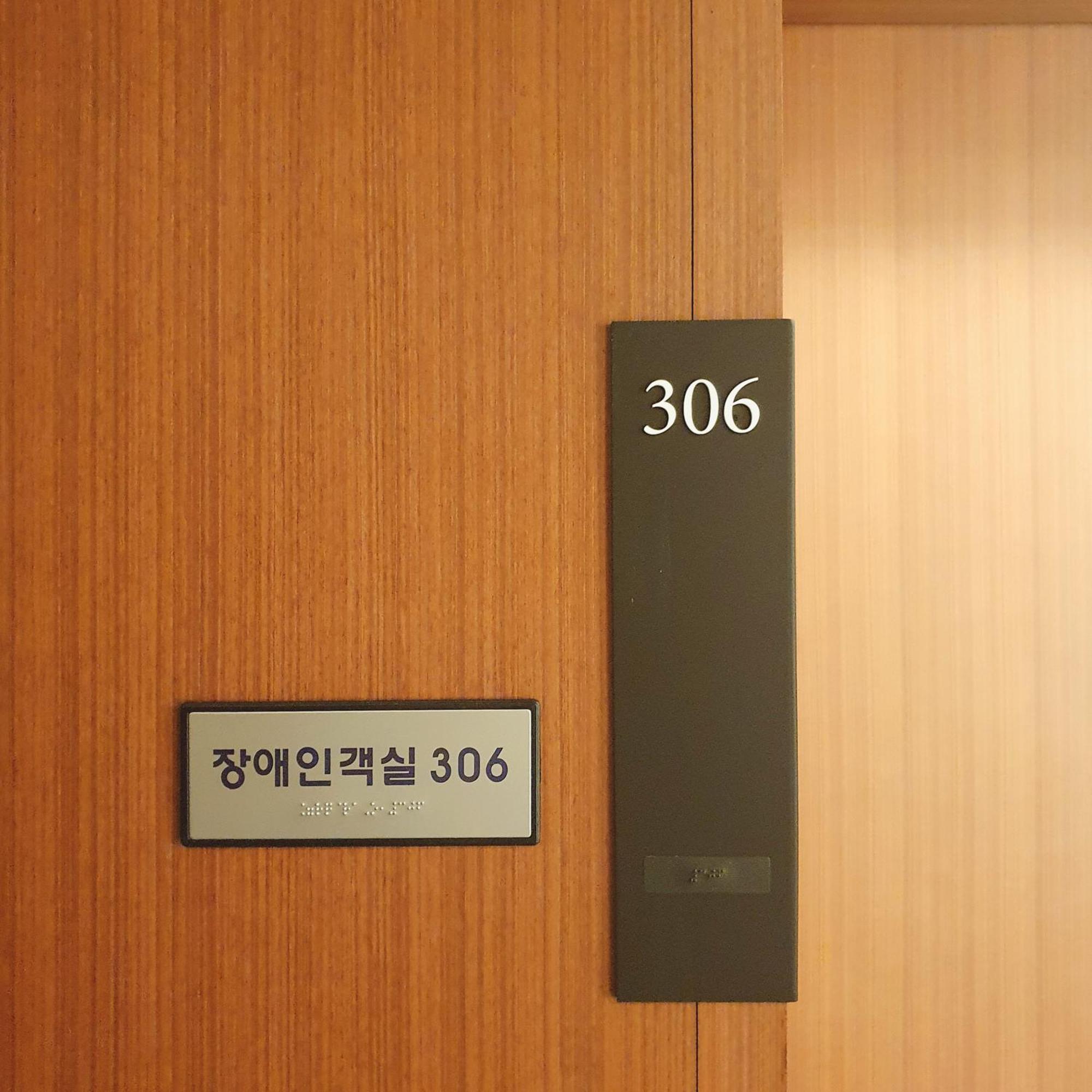 盆唐中心盛捷服务公寓 城南市 外观 照片